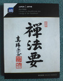 "Japan. Zen Hôyô. Liturgy of Zen Buddhism" 2010