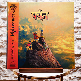 Gorillaz – The Mountain (2LP, Album, Gatefold, Yellow Vinyl)