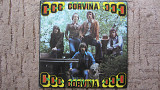 Corvina CCC 1977, Pepita, EX+/EX+