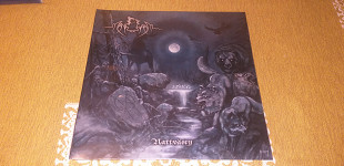 Månegarm – Nattväsen - 2019