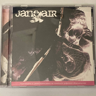 Jane Air - Jane Air