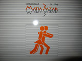 MATIA BAZAR - Tango - 1983 *Оригінал (NM/Mint) - НАЙКРАЩИЙ Альбом