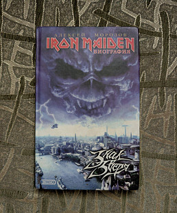 Книга Iron Maiden: Знак звіра (Біографія)