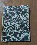 Комп'ютерна thrash-енциклопедія (Кода 1993 р. 143 сторінки)