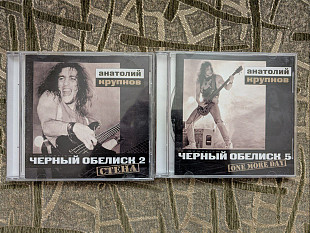 Чёрный Обелиск – Стена та Чёрный Обелиск – One More Day по 600 грн