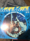 Boney m- nightflight to Venus- Мелодія- vg+/vg+