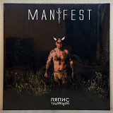 Вінілова платівка Ляпис Трубецкой – Манифест 2008 НОВА