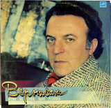 ВЕРНИСАЖ - ПЕСНИ НА СТИХИ ИЛЬИ РЕЗНИКА С60 25649_50 USSR 1987