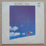 Chris Rea On the Beach,