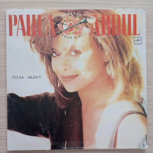 Paula Abdul Пола Абдул