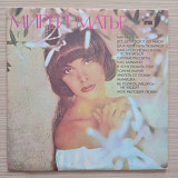 Мирей Матье (Чао, Бамбино)