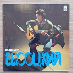 Владимир Высоцкий Песни