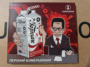 Тартак - Перший комерційний