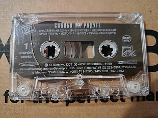 ДДТ - Свинья на радуге