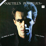Nautilus Pompilius – Князь Тишины = The Prince Of Silence /1989/ Мелодия / USSR