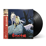 Princess Mononoke Soundtrack Album Joe Hisaishi - 2LPs