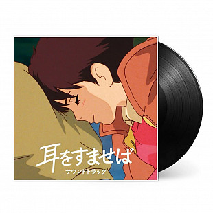 Whisper of the Heart Soundtrack Album Nomi Yuji - 1LP