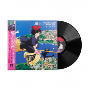 Kiki’s Delivery Service Soundtrack Album - 1LP