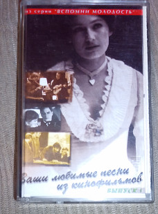 TDK Type2 Chrome Position. Сборник из кино