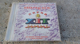 Парад Хіт Парадів(Скрябін, Аква Віта, ..) 1998 original edition