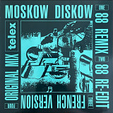 Редкая виниловая пластинка Telex - Moskow Diskow (88 Remix)