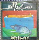 Сергей Курёхин - Опера Богатых