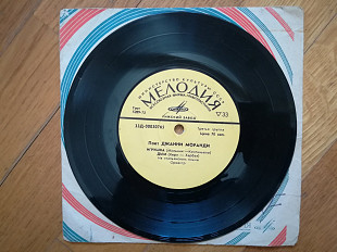 Поет Джанни Моранди-Игрушка (5)-Ex., 7"-Мелодія