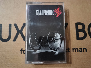 ДДТ Архив - Компромисс