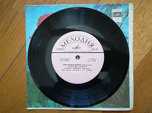 Поет Жарко Данчо (Югославия)-Анита (2)-NM-, 7"-Мелодія