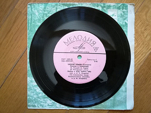 Кирилл Семов (Болгария)-NM+, 7"-Мелодія