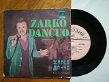 Поет Жарко Данчо (Югославия)-Деньги, деньги (2)-NM, 7"-Мелодія
