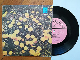 Поет Здравко Чолич (Югославия) (1)-NM, 7"-Мелодія