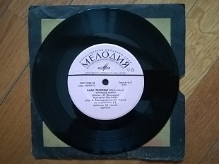 Ладо Лесковар (Югославия)-Грустная мама (1)-NM, 7"-Мелодія