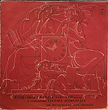 Густав Леонхардт – Клавесинная Музыка XVII—XVIII Веков