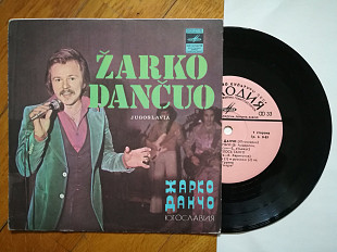 Поет Жарко Данчо (Югославия)-Деньги, деньги (1)-NM+, 7"-Мелодія