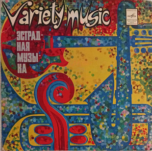 Ivara Vīgnera Ansamblis - Līksmībai Un Dancošanai