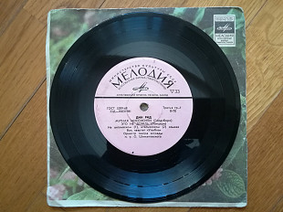 Дин Рид-Мутная Миссисипи (2)-Ex.+, 7"-Мелодія