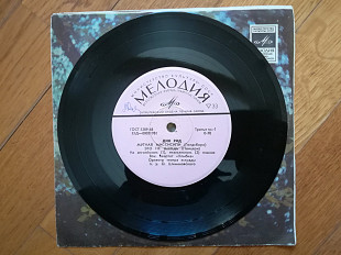 Дин Рид-Мутная Миссисипи (1)-NM, 7"-Мелодія