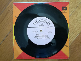 Горячая любовь-Болан, Ричард, Х. Стотт (2)-NM-, 7"-Мелодія