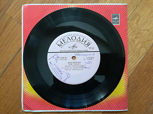 Дан Спатару-Пой, гитара (1)-NM, 7"-Мелодія