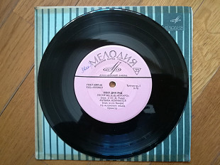 Поет Дин Рид-Песня из к-ф Букаро-NM+, 7"-Мелодія