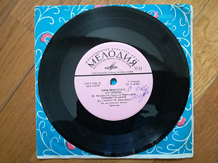 Сара Воан (США)-NM, 7"-Мелодія