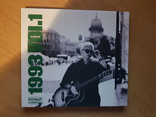 Ночные Снайперы - 1993 Vol.1 (digipack)