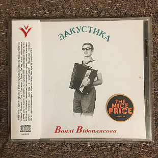 Воплі Відоплясова (ВВ) – Закустика (Країна Мрій/UA) (CD) jewel box + obi