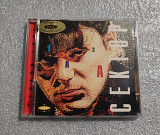 Сектор Газа - Сектор Газа (Rec Records – RR-225007-2 (1995))