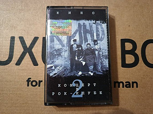 Кино - Концерт в рок-клубе 2