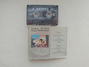 Россини / Боттезини Музыка Италии