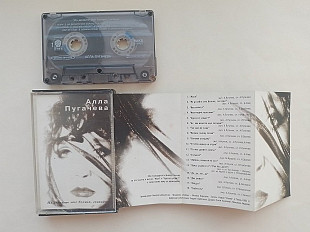 Алла Пугачева Не делайте мне больно господа