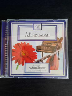 Vivaldi