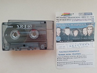 Nautilus Pompilius Акустика